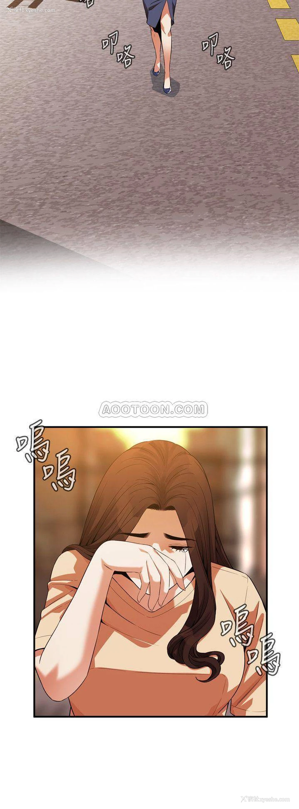 11P - 偷窥