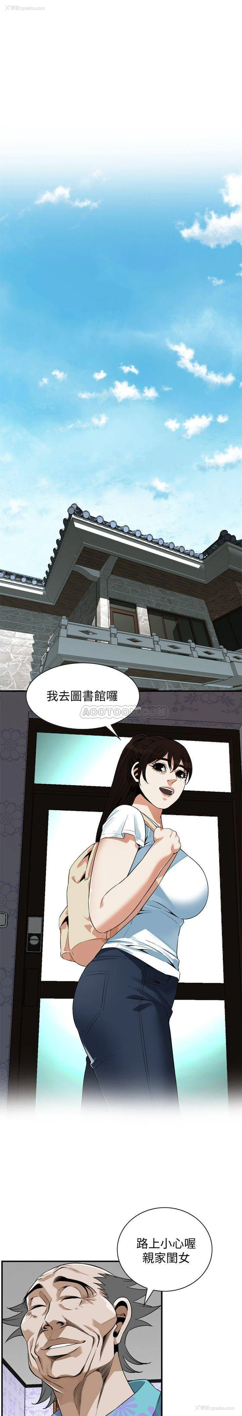 17P - 偷窥