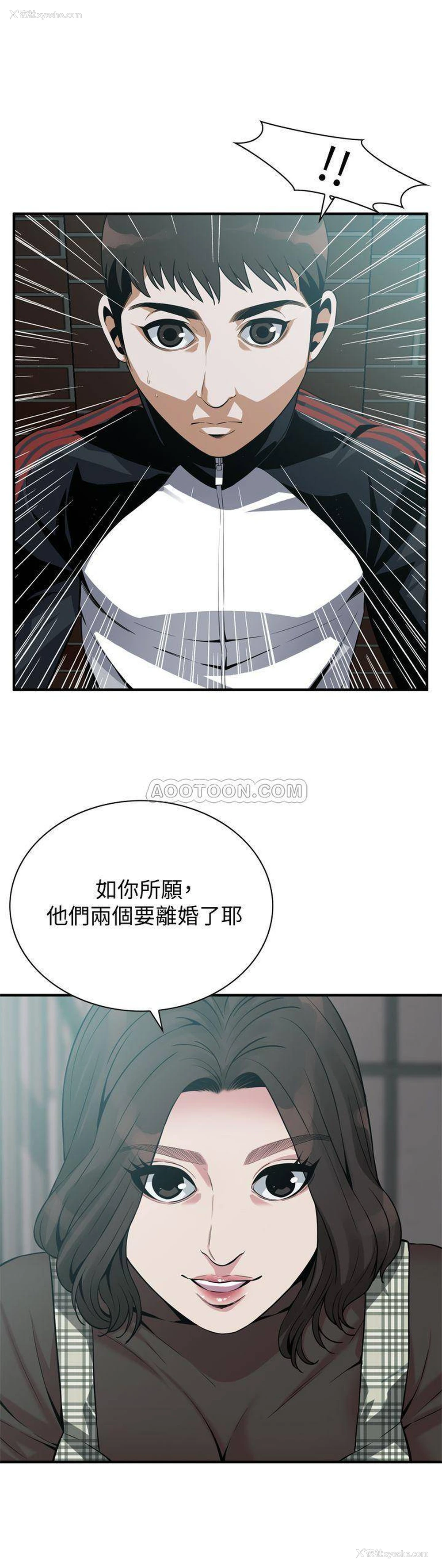 1P - 偷窥