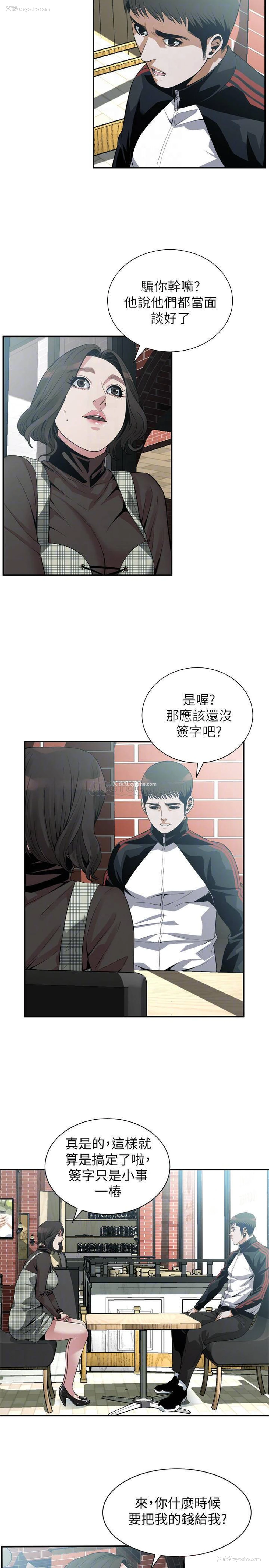 4P - 偷窥
