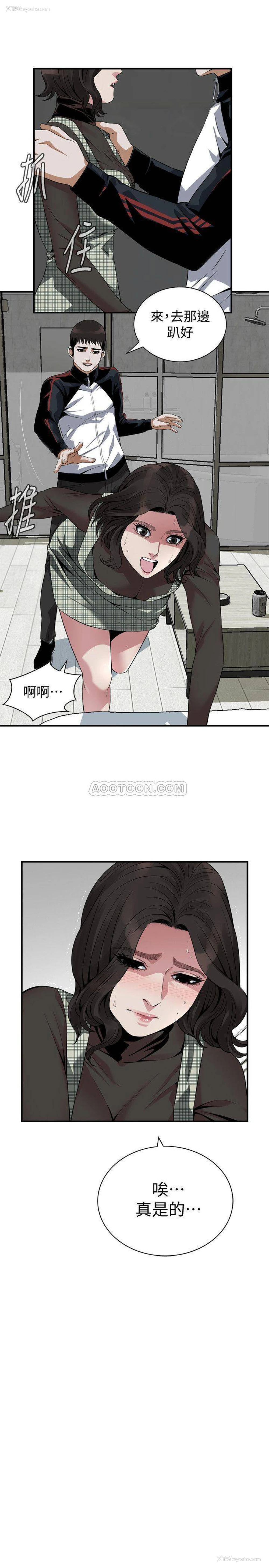 9P - 偷窥