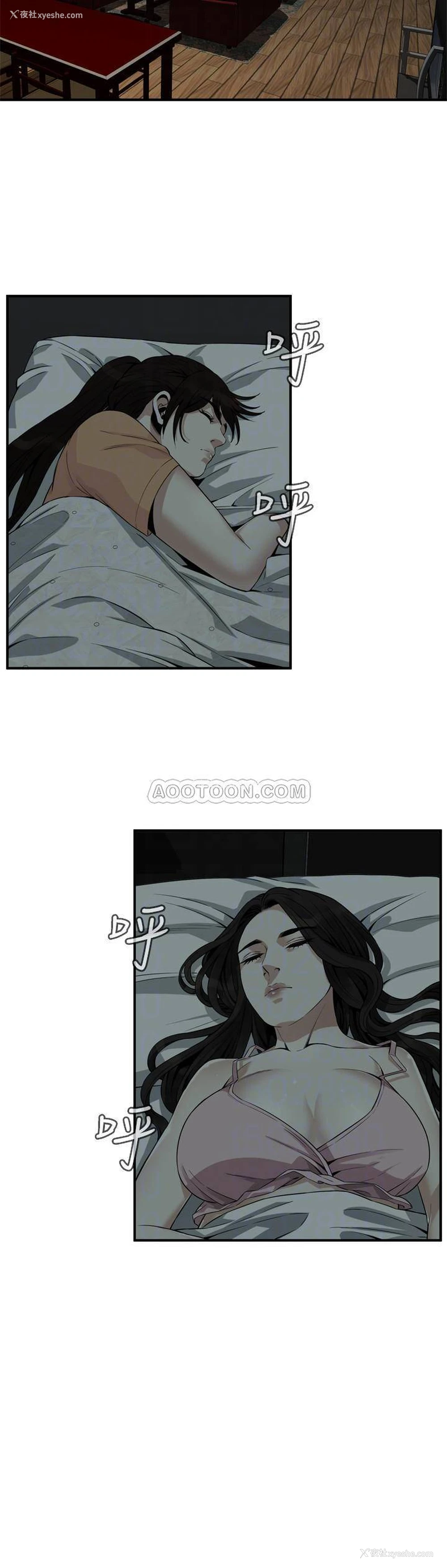 16P - 偷窥
