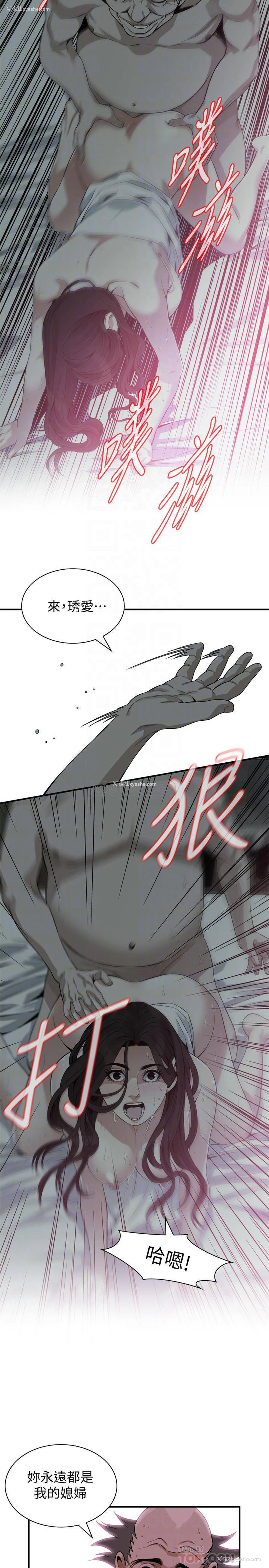 16P - 偷窥