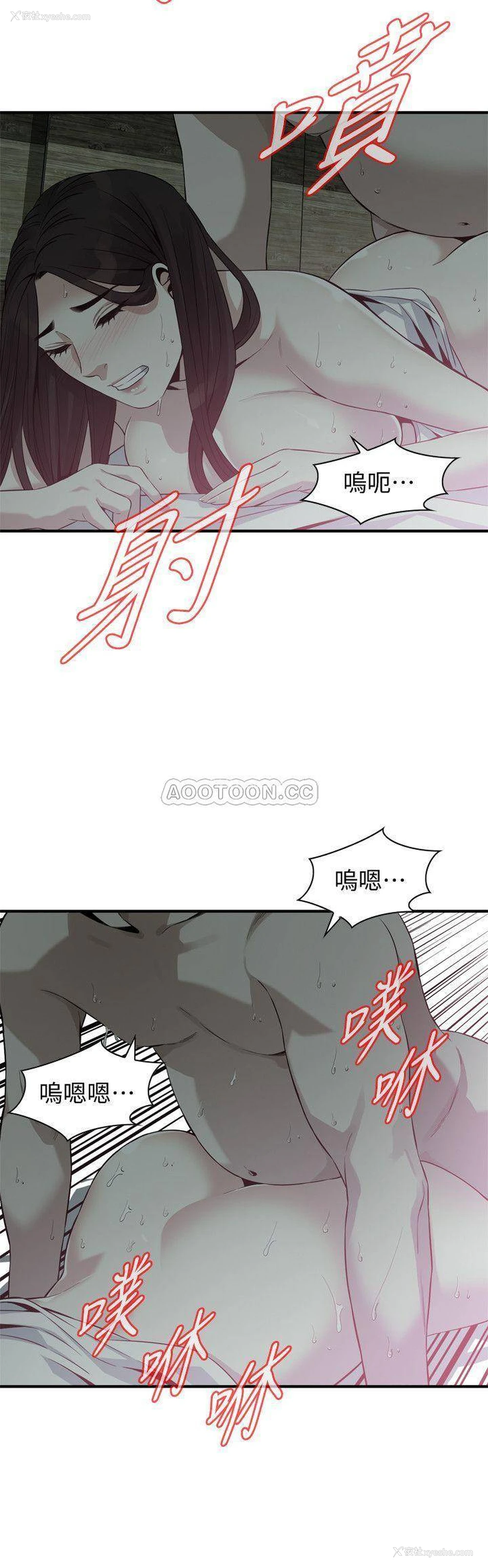 20P - 偷窥
