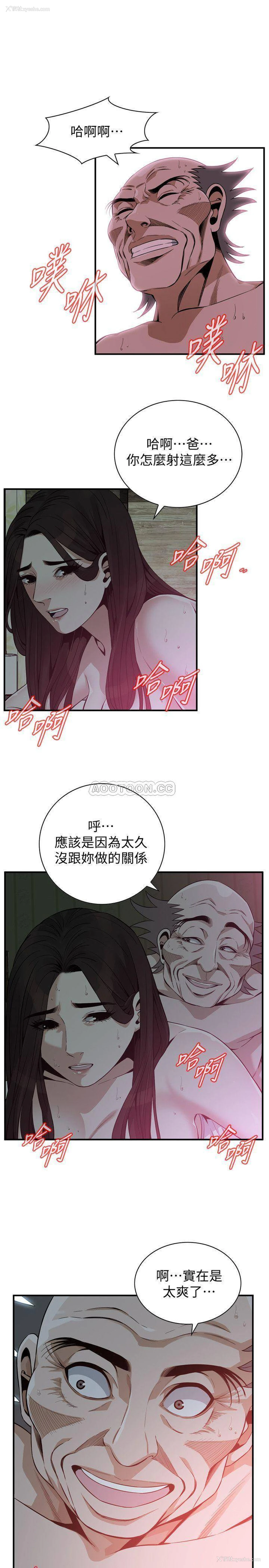 21P - 偷窥