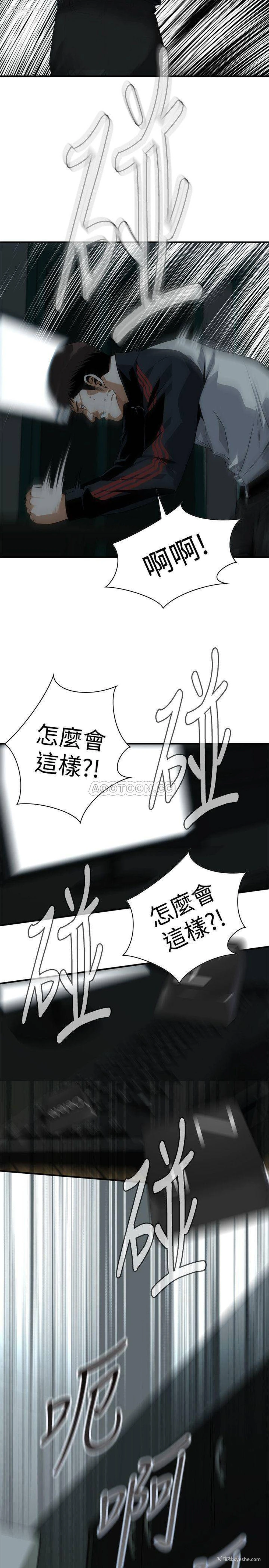 25P - 偷窥