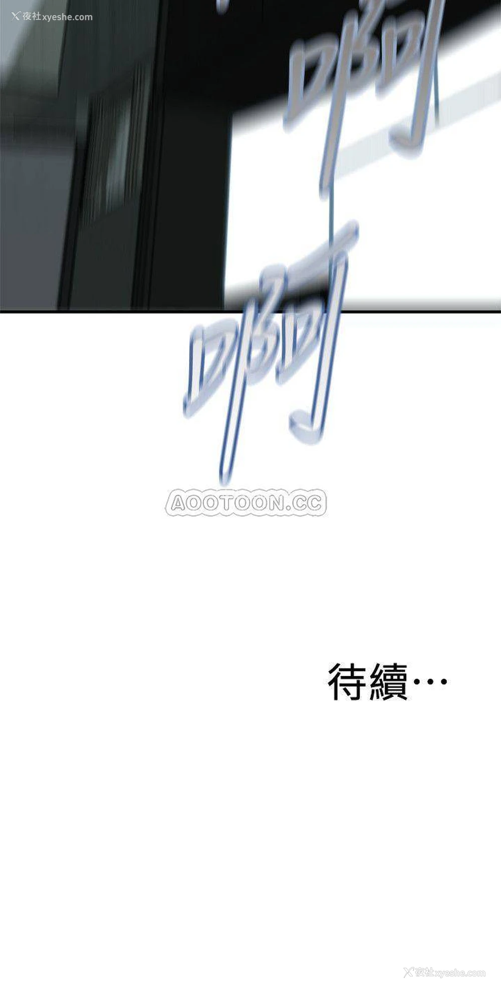 26P - 偷窥