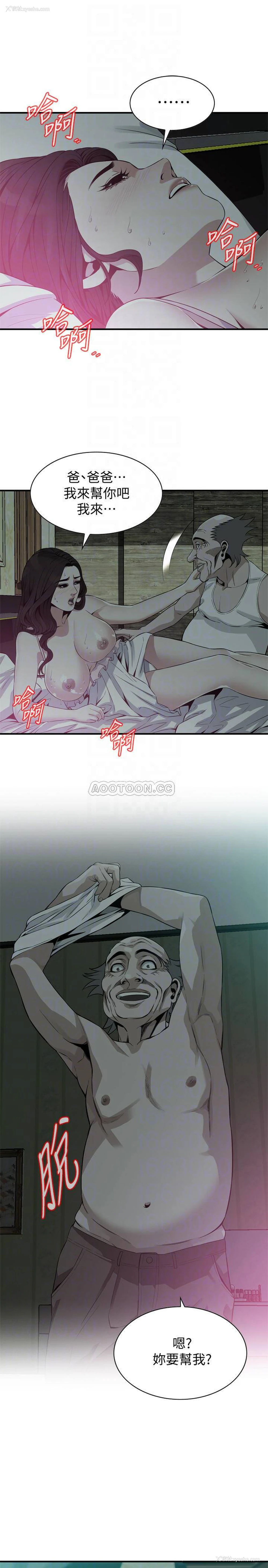 4P - 偷窥