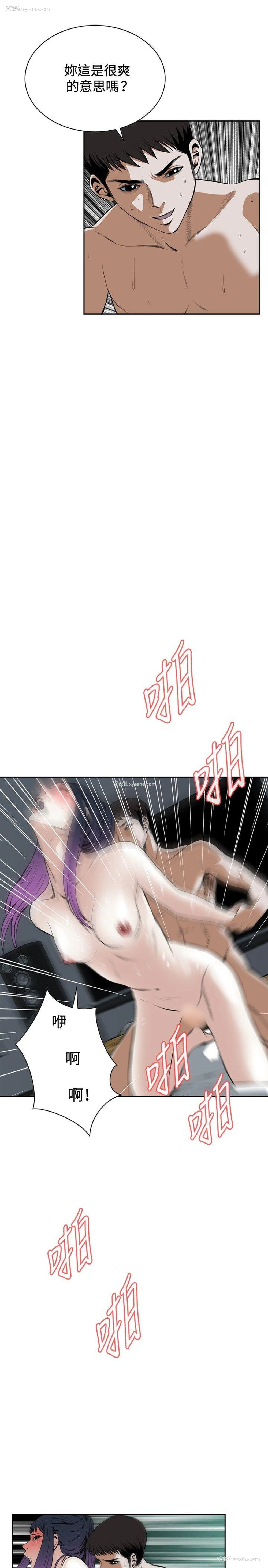 15P - 偷窥