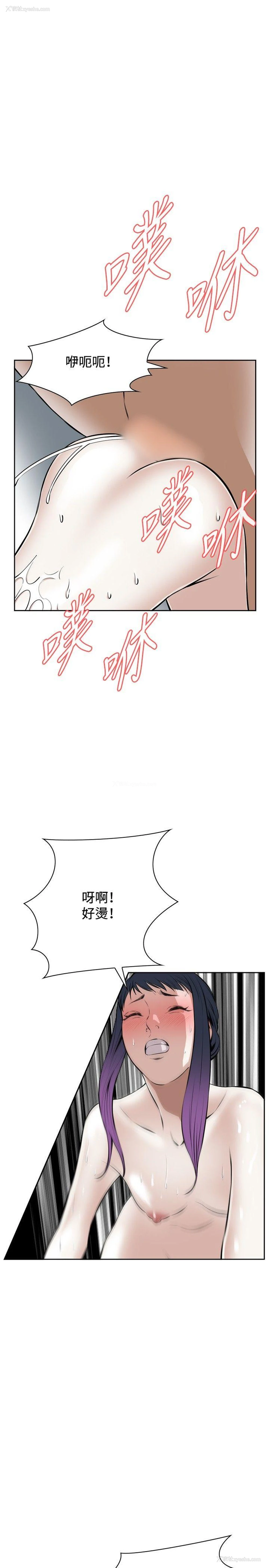 19P - 偷窥