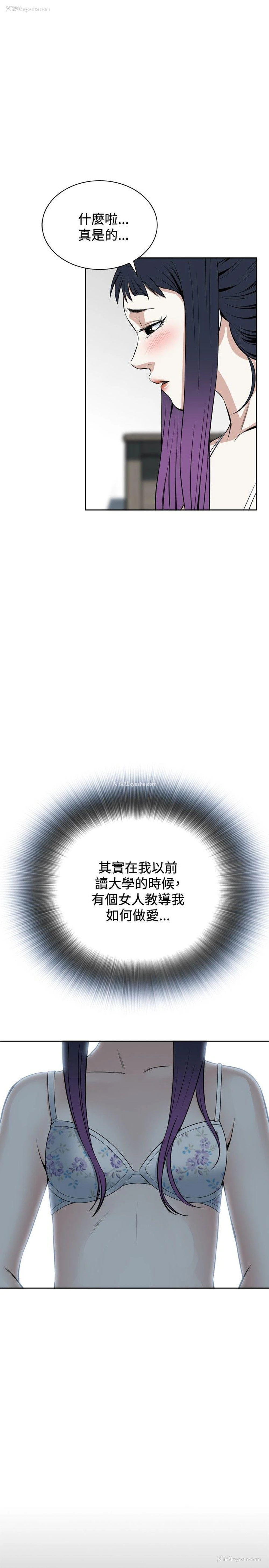 24P - 偷窥