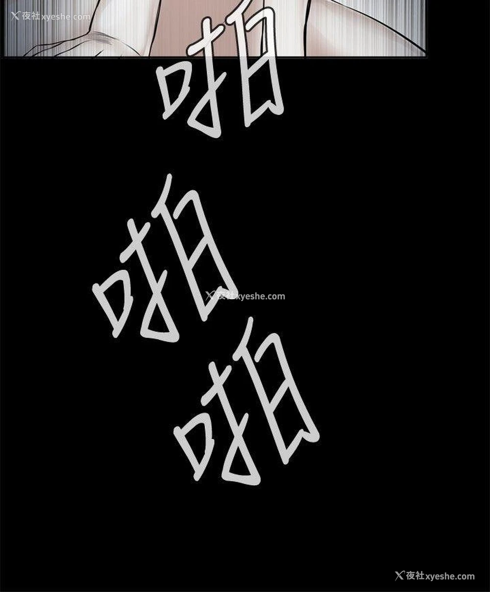 26P - 偷窥