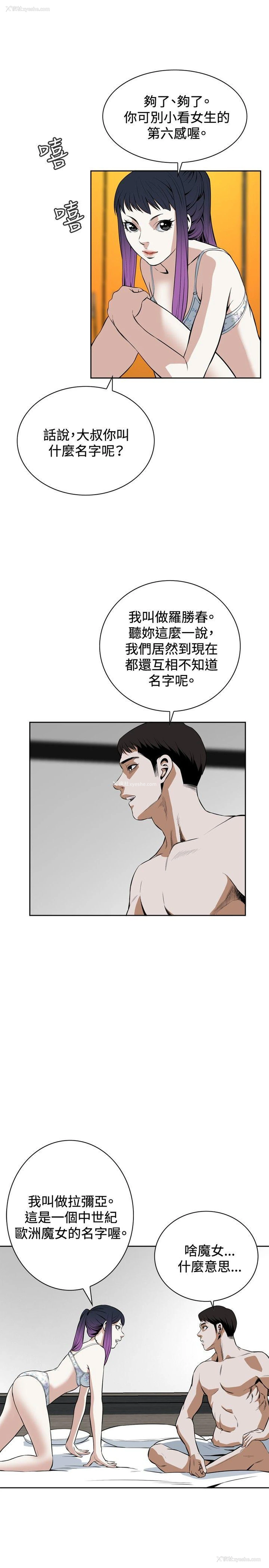 30P - 偷窥