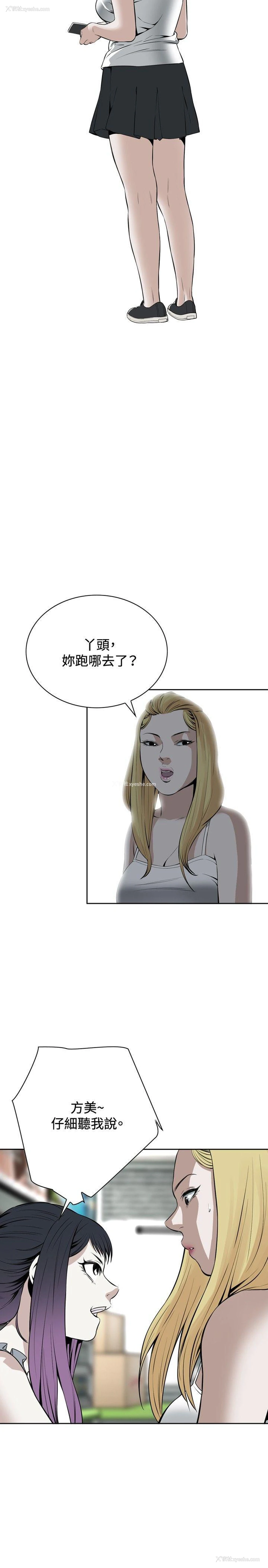 34P - 偷窥