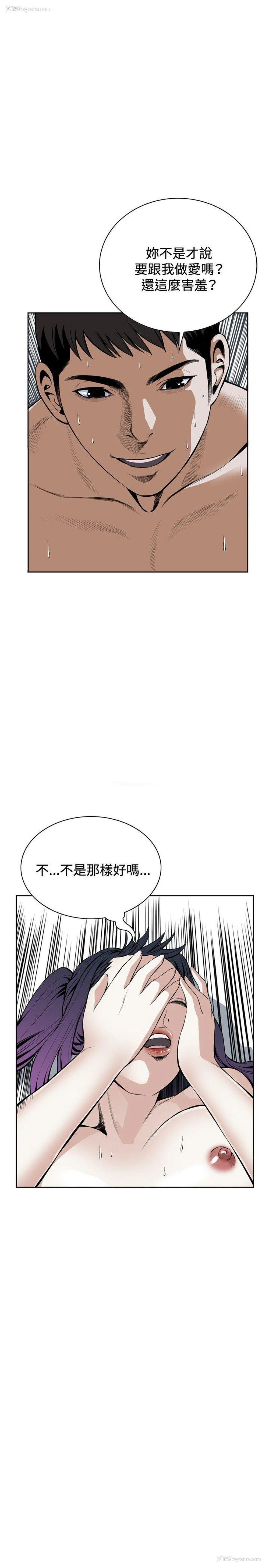 6P - 偷窥