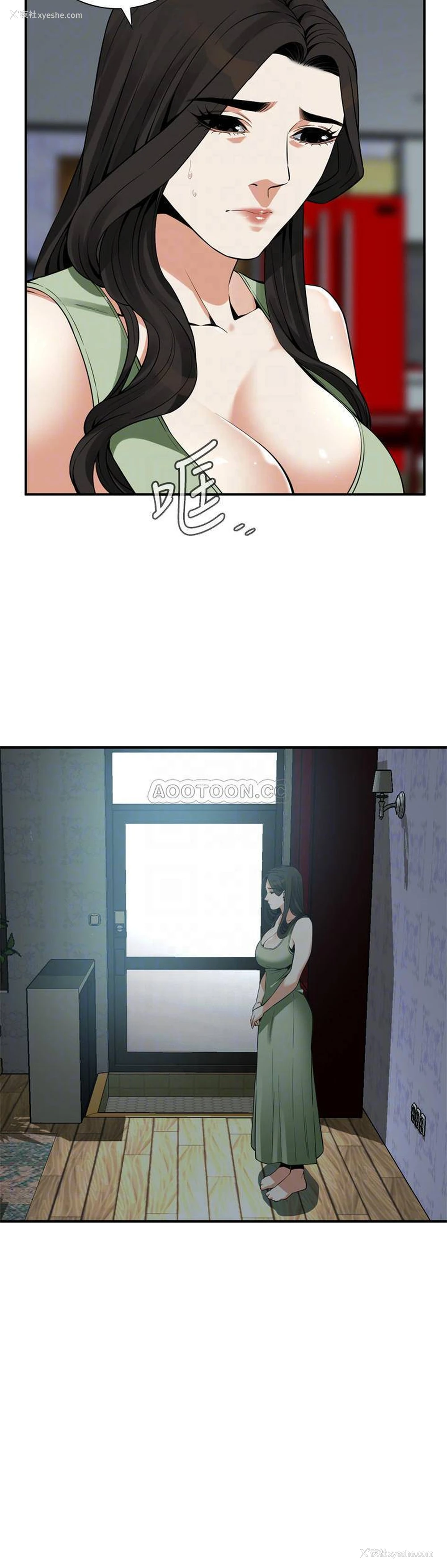 14P - 偷窥
