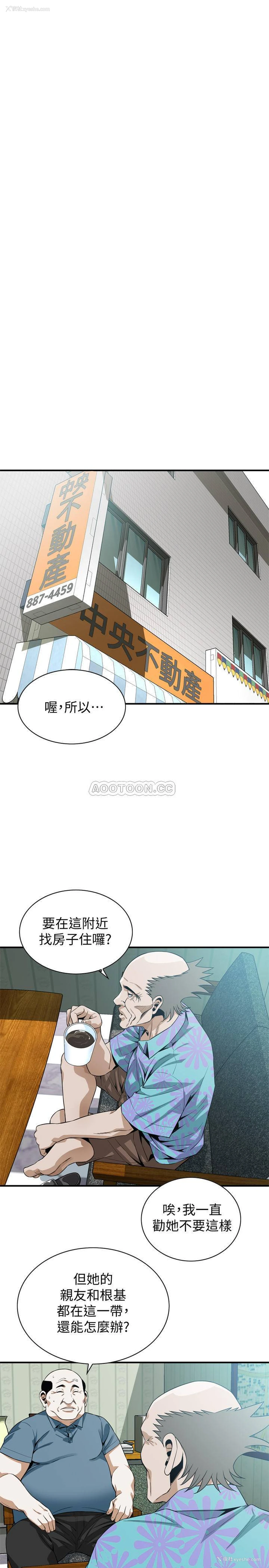 15P - 偷窥