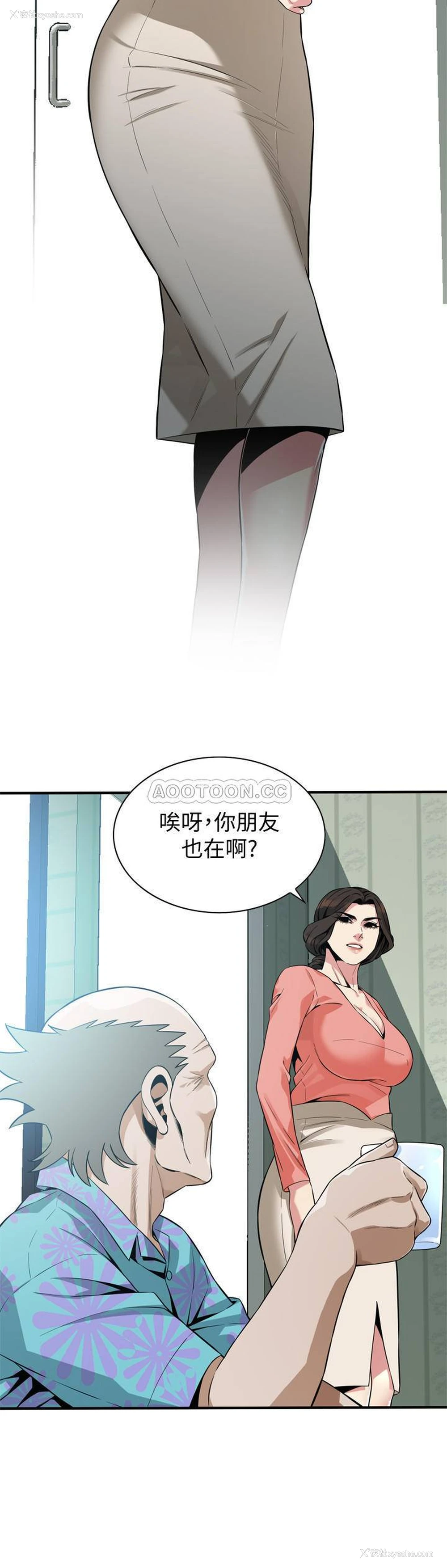 17P - 偷窥
