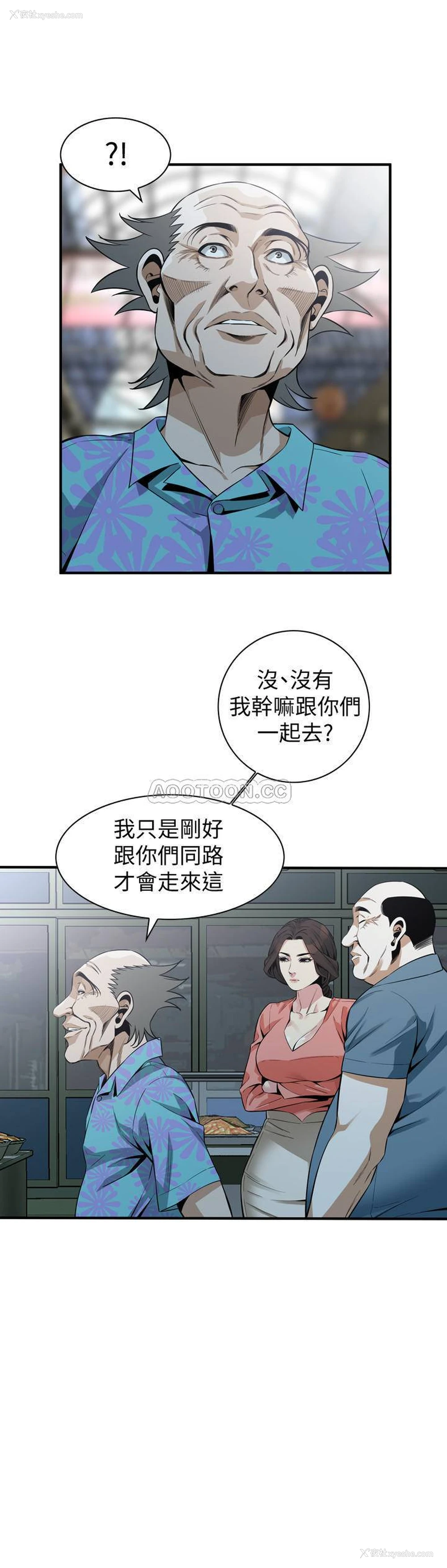 20P - 偷窥