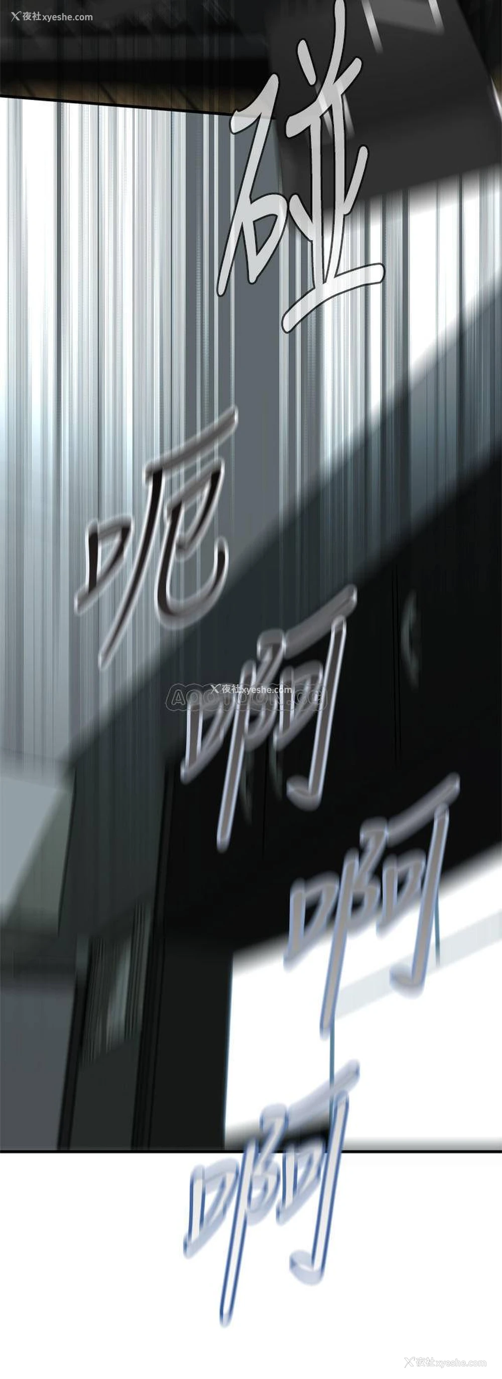 2P - 偷窥