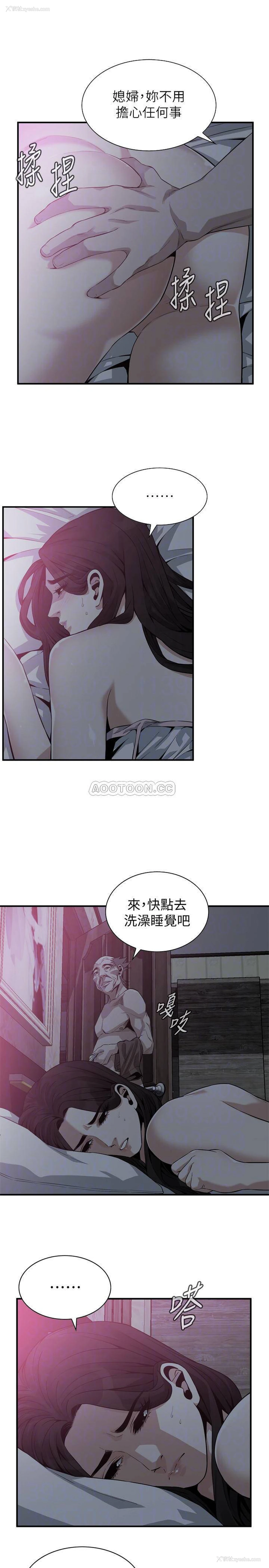 6P - 偷窥
