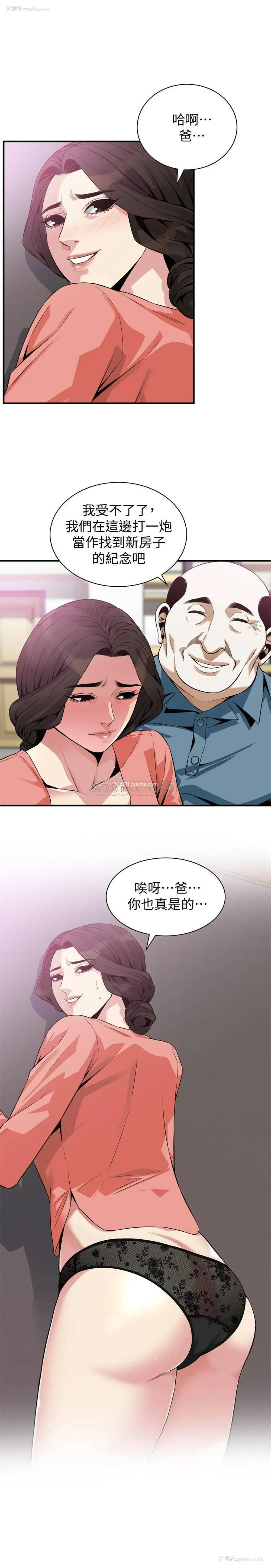 1P - 偷窥