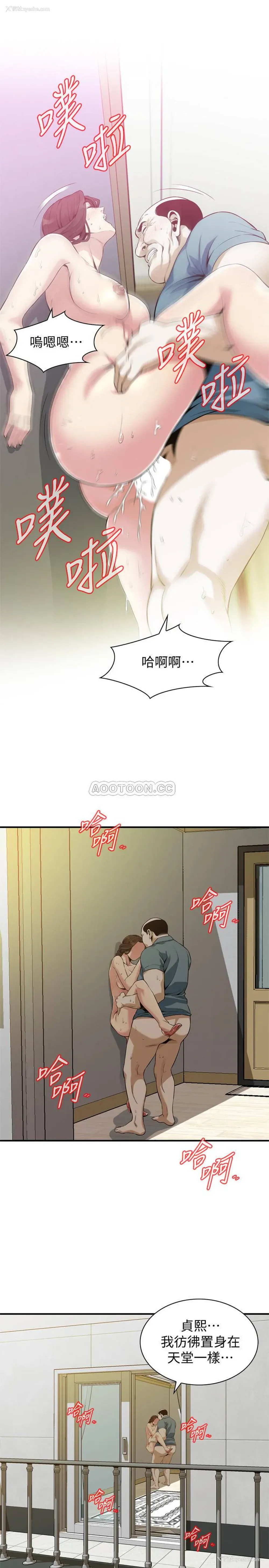 17P - 偷窥