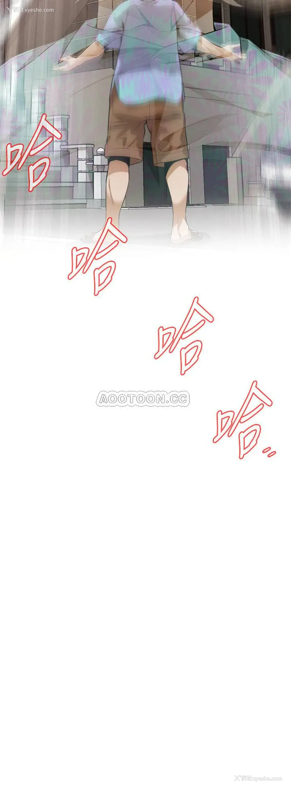 19P - 偷窥