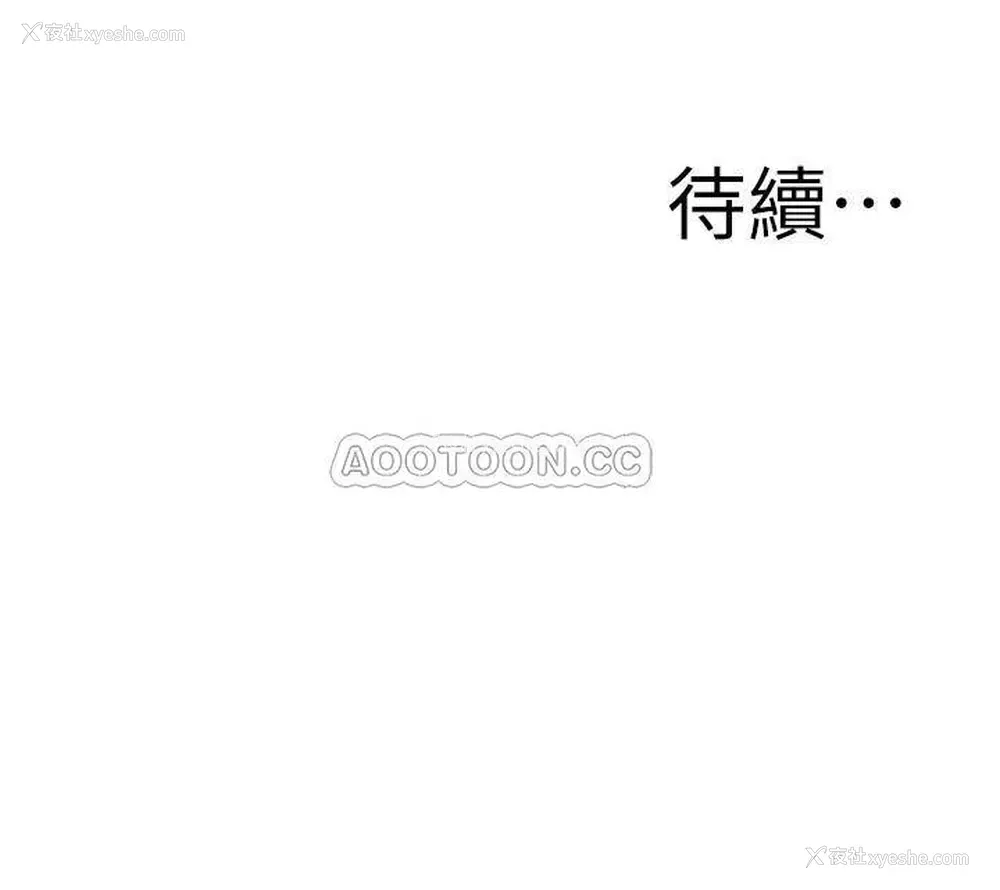 24P - 偷窥