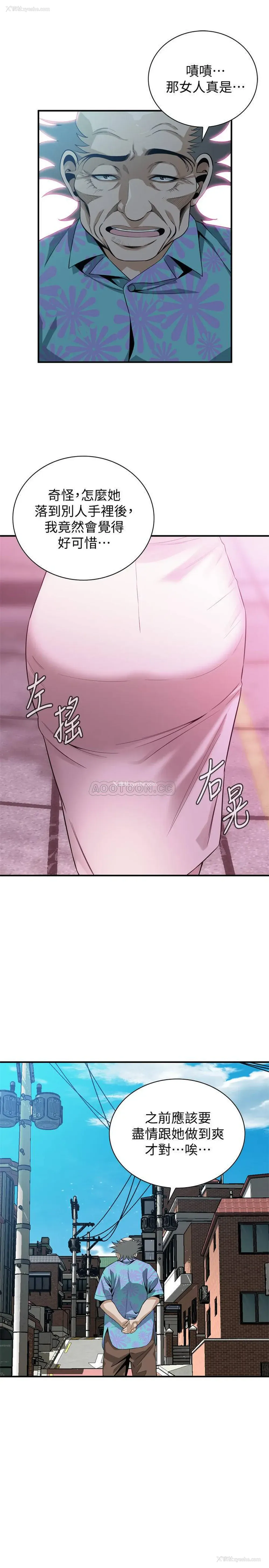 3P - 偷窥
