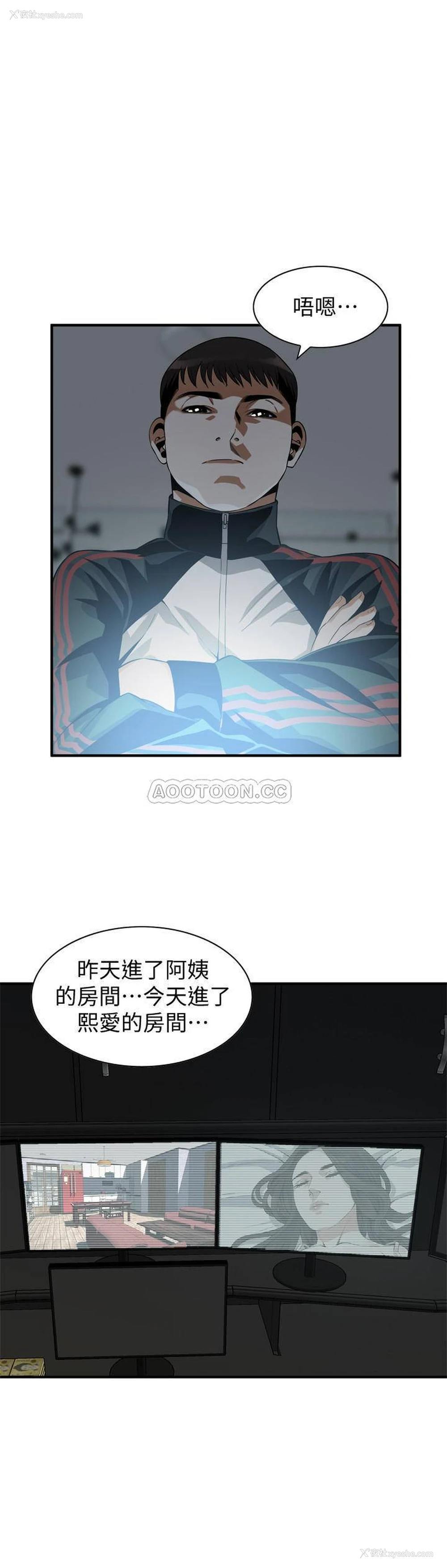 19P - 偷窥