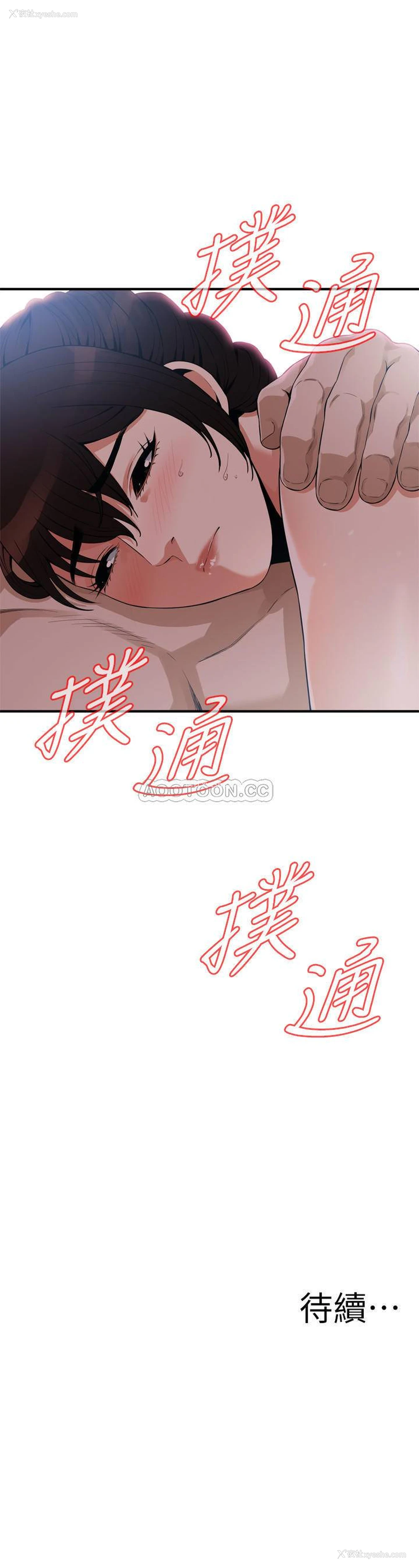 24P - 偷窥