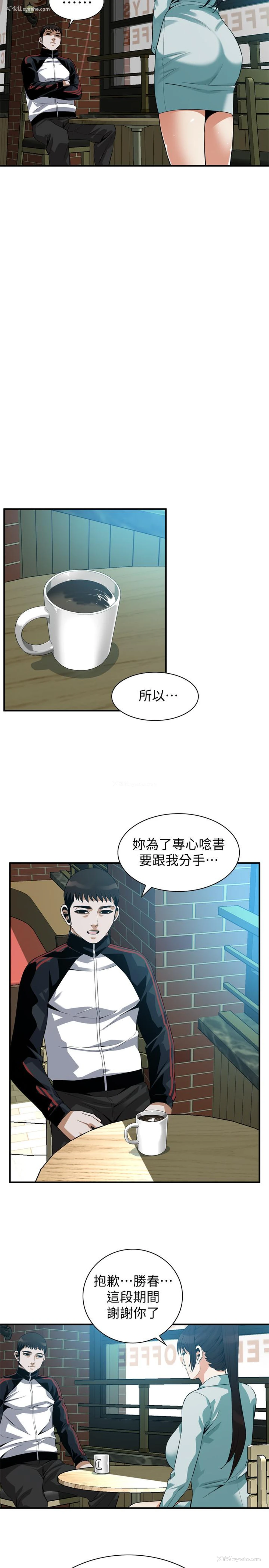 22P - 偷窥