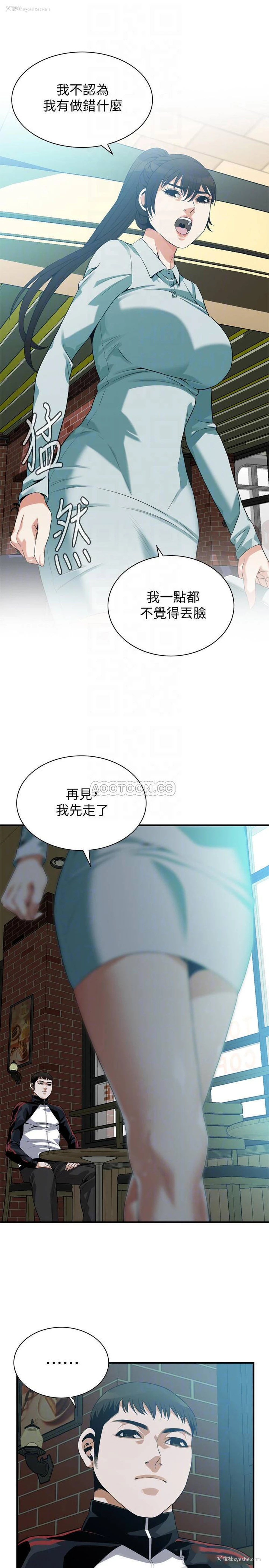 6P - 偷窥