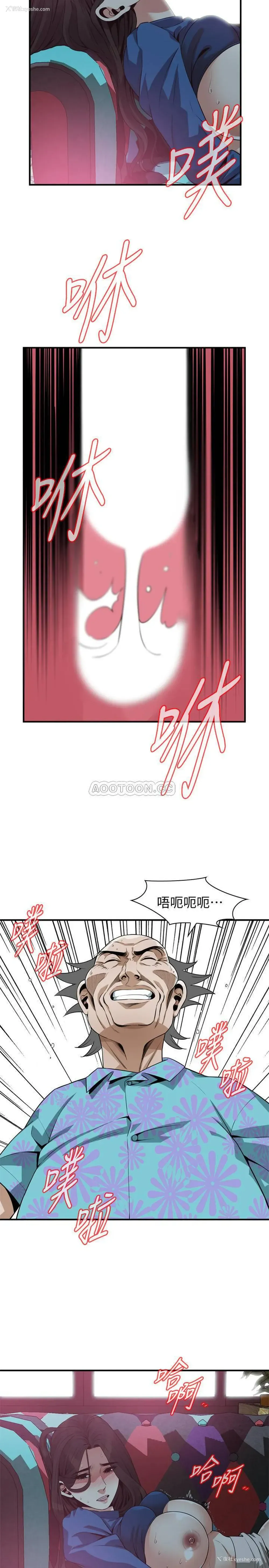 13P - 偷窥