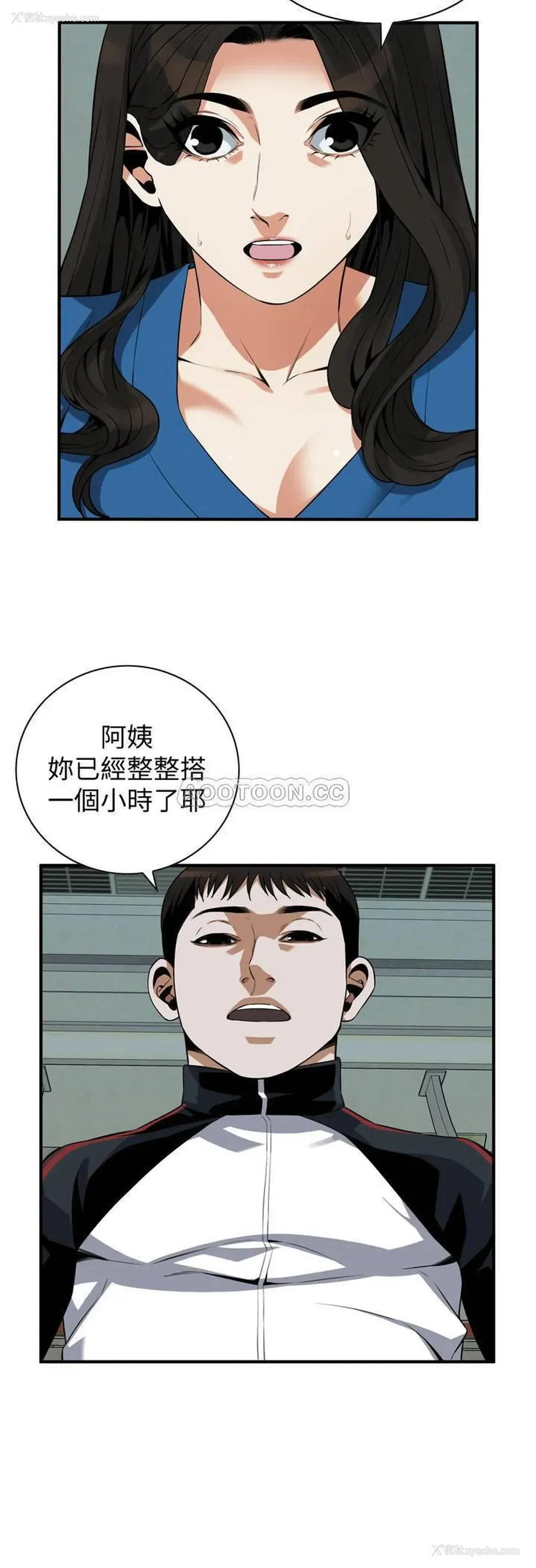 19P - 偷窥