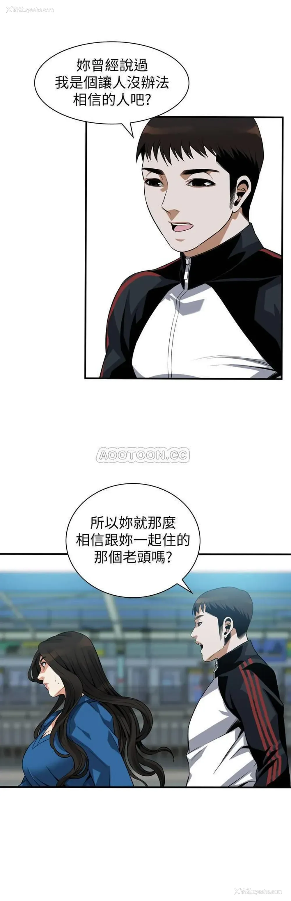 22P - 偷窥