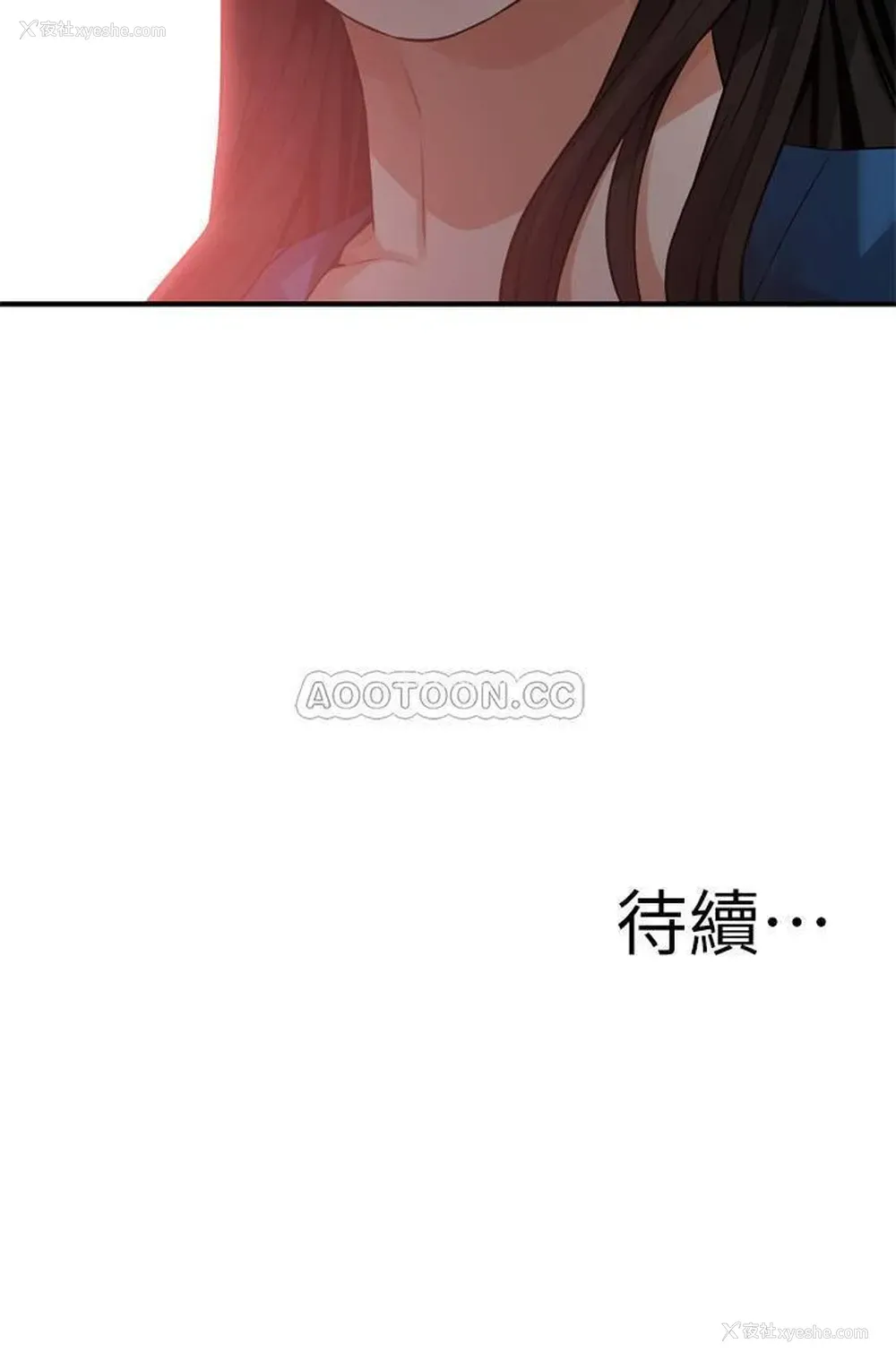 24P - 偷窥