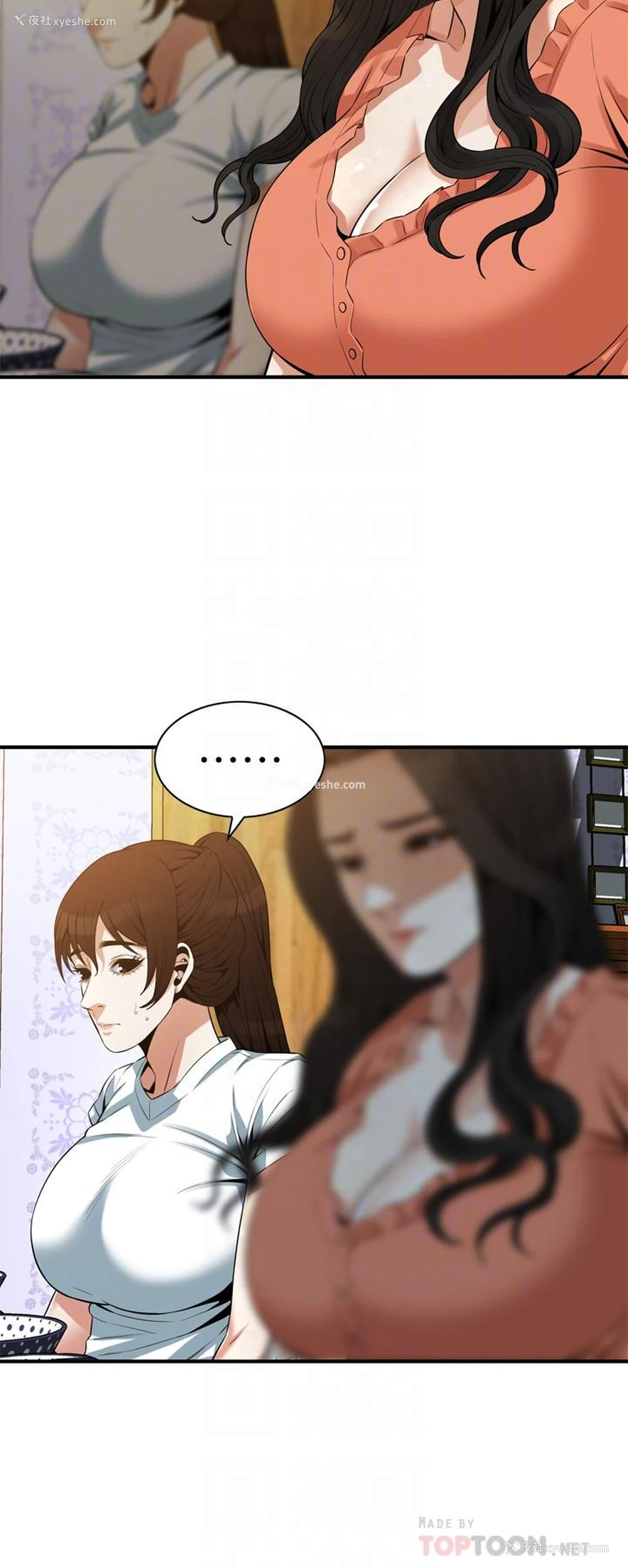 11P - 偷窥