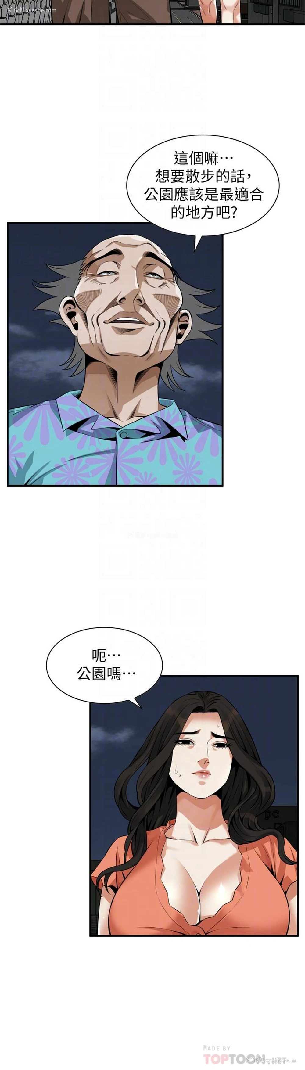 17P - 偷窥