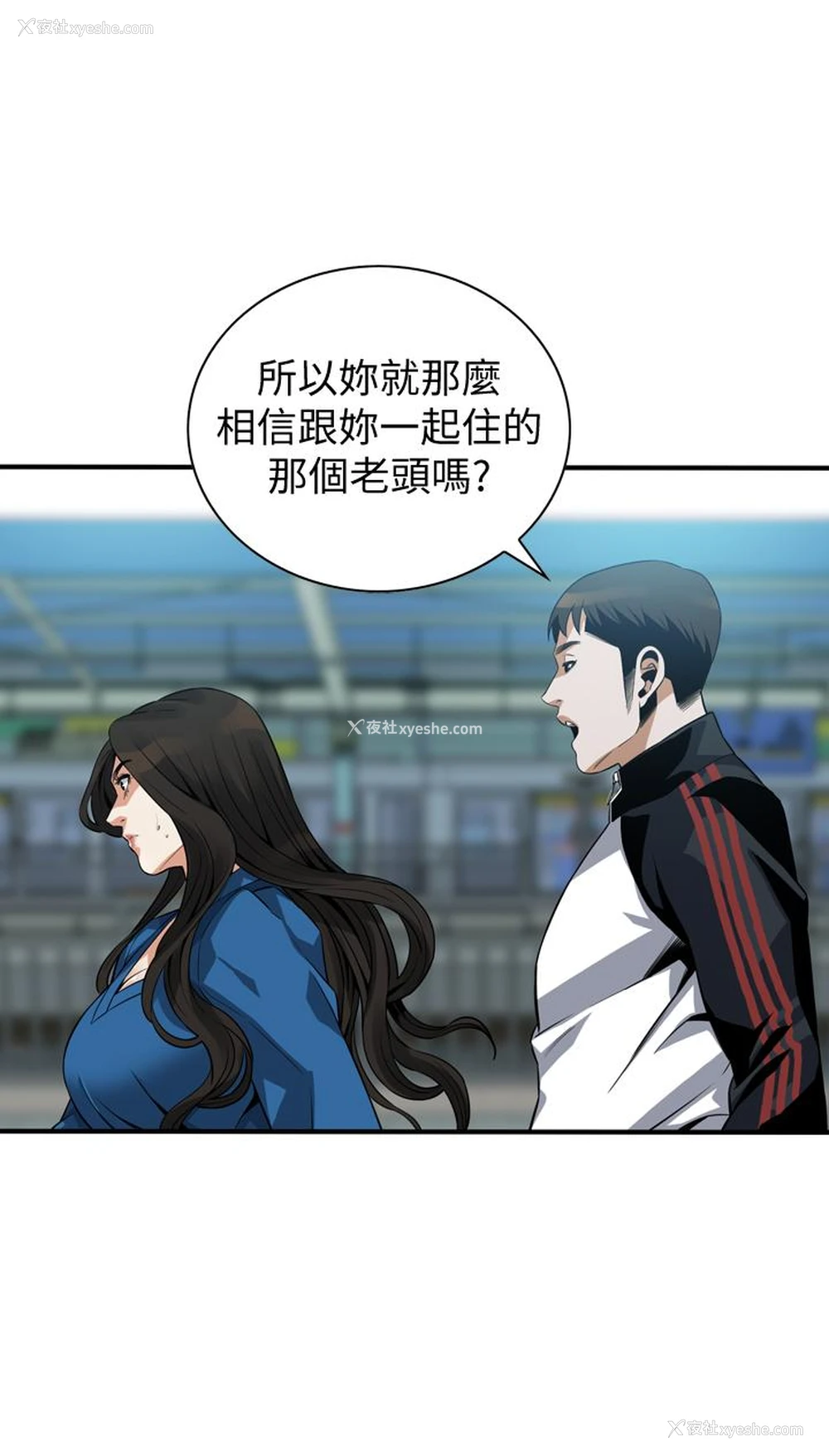 1P - 偷窥