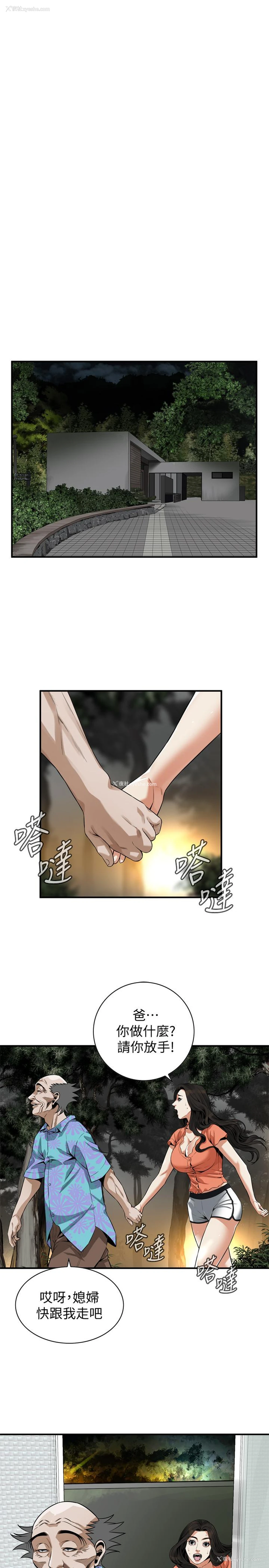 18P - 偷窥