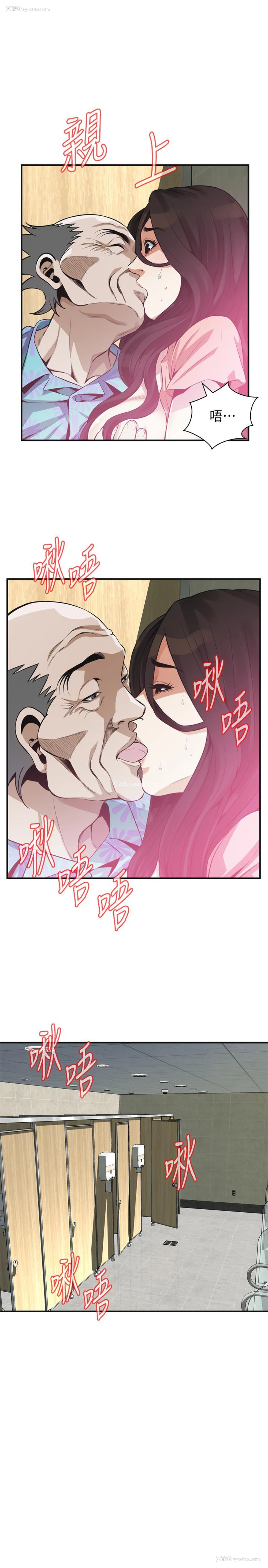 15P - 偷窥