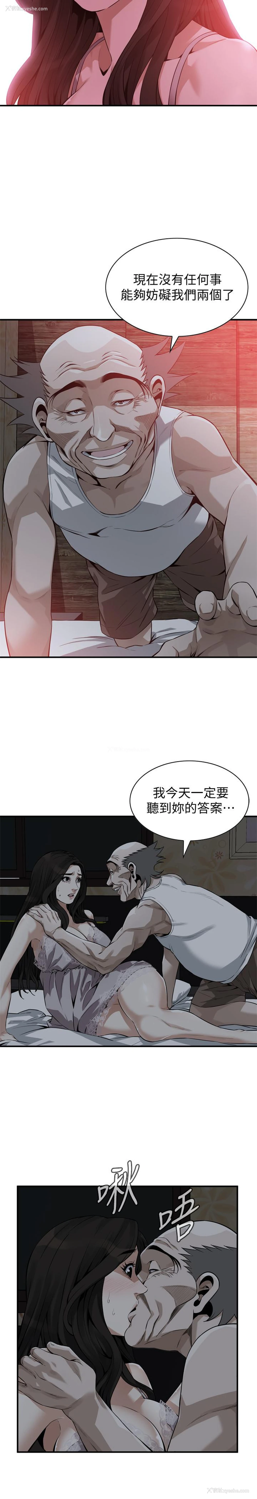 22P - 偷窥