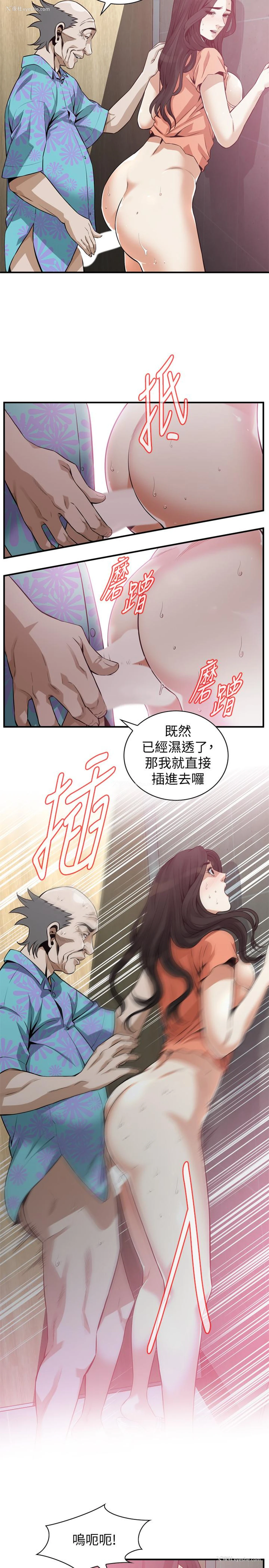 7P - 偷窥