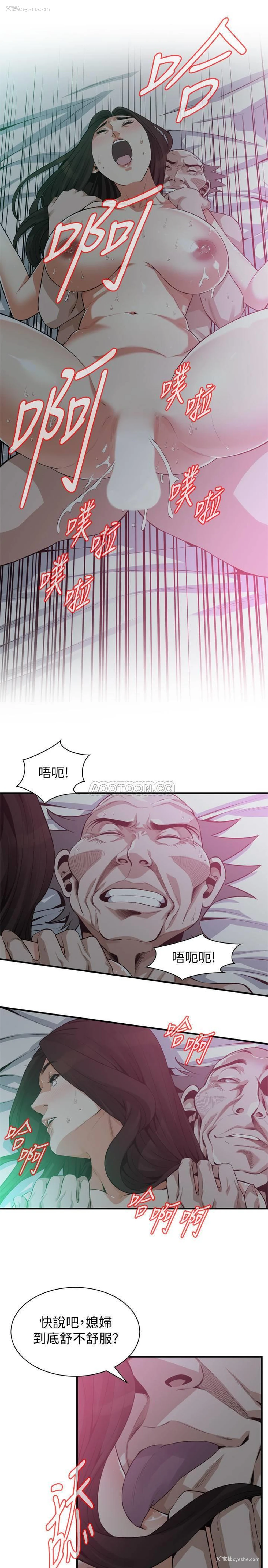 21P - 偷窥