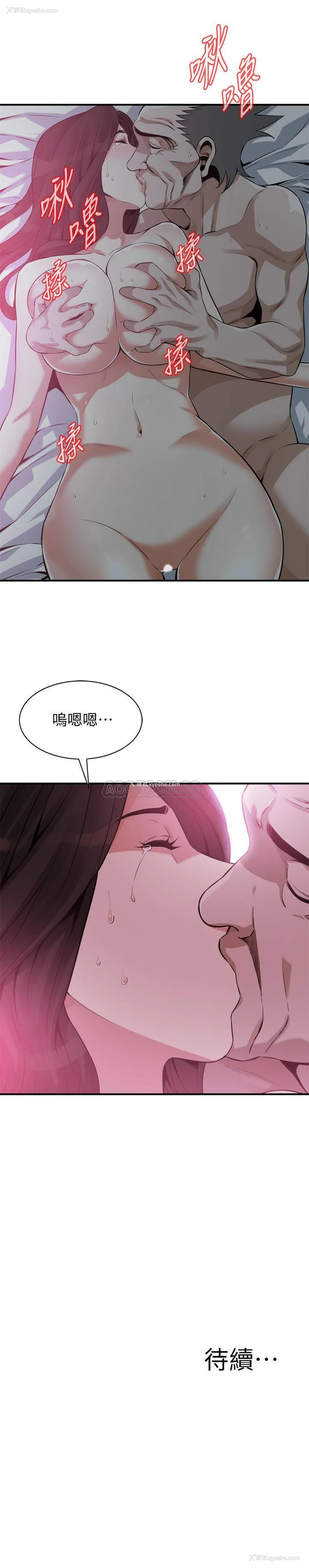 24P - 偷窥