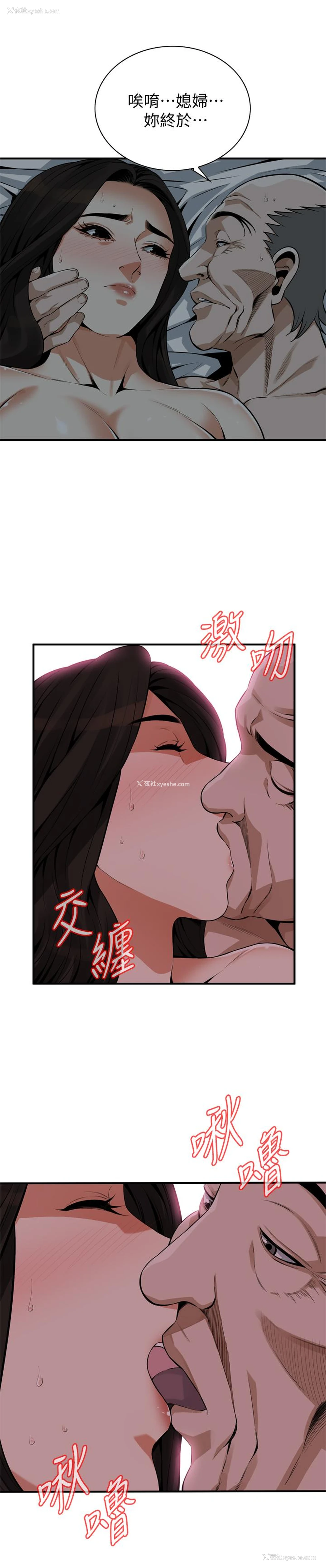 1P - 偷窥