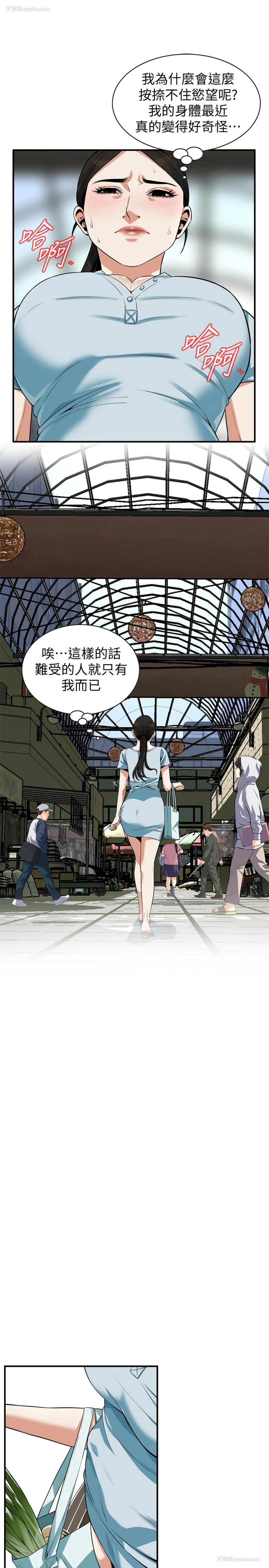 21P - 偷窥