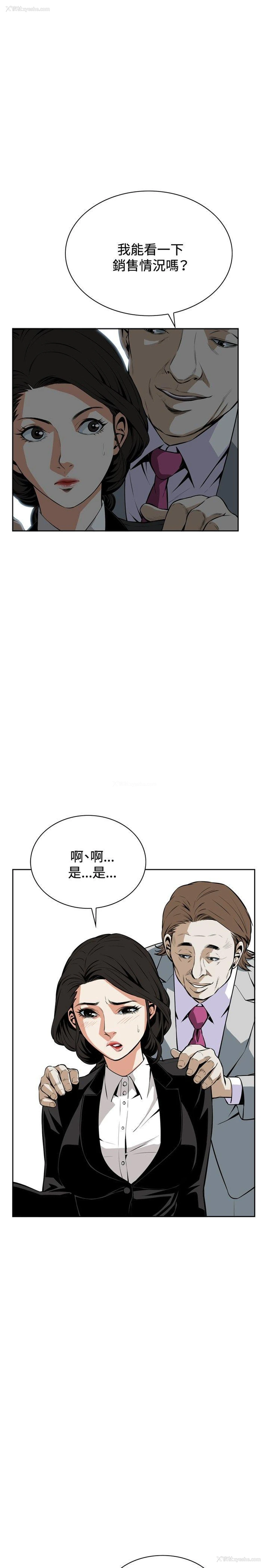 13P - 偷窥